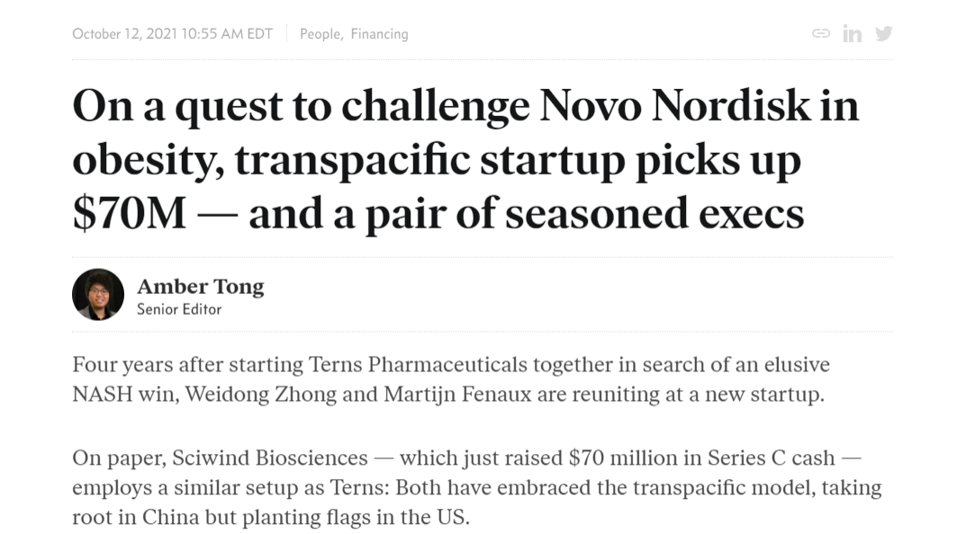 新聞截圖.png 新聞截圖.png